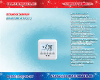 Grand Meyer PST-2