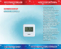 Grand Meyer PST-3